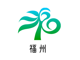 福州城市LOGO標(biāo)志設(shè)計